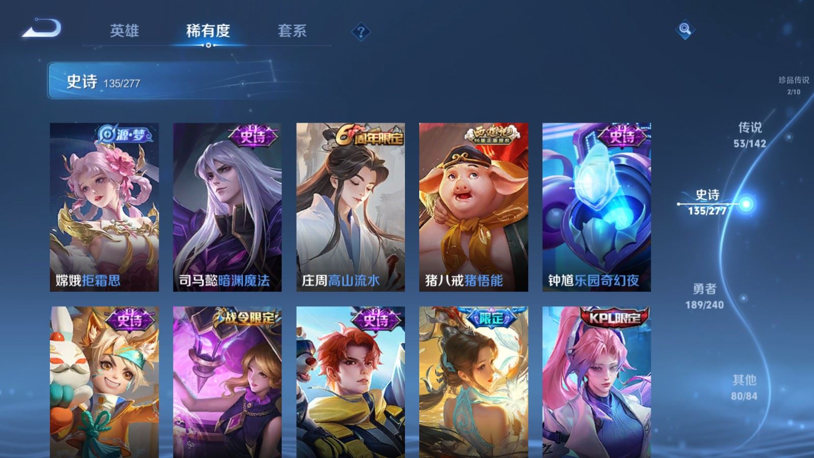 WZCMW4333226王者荣耀账号详情图19