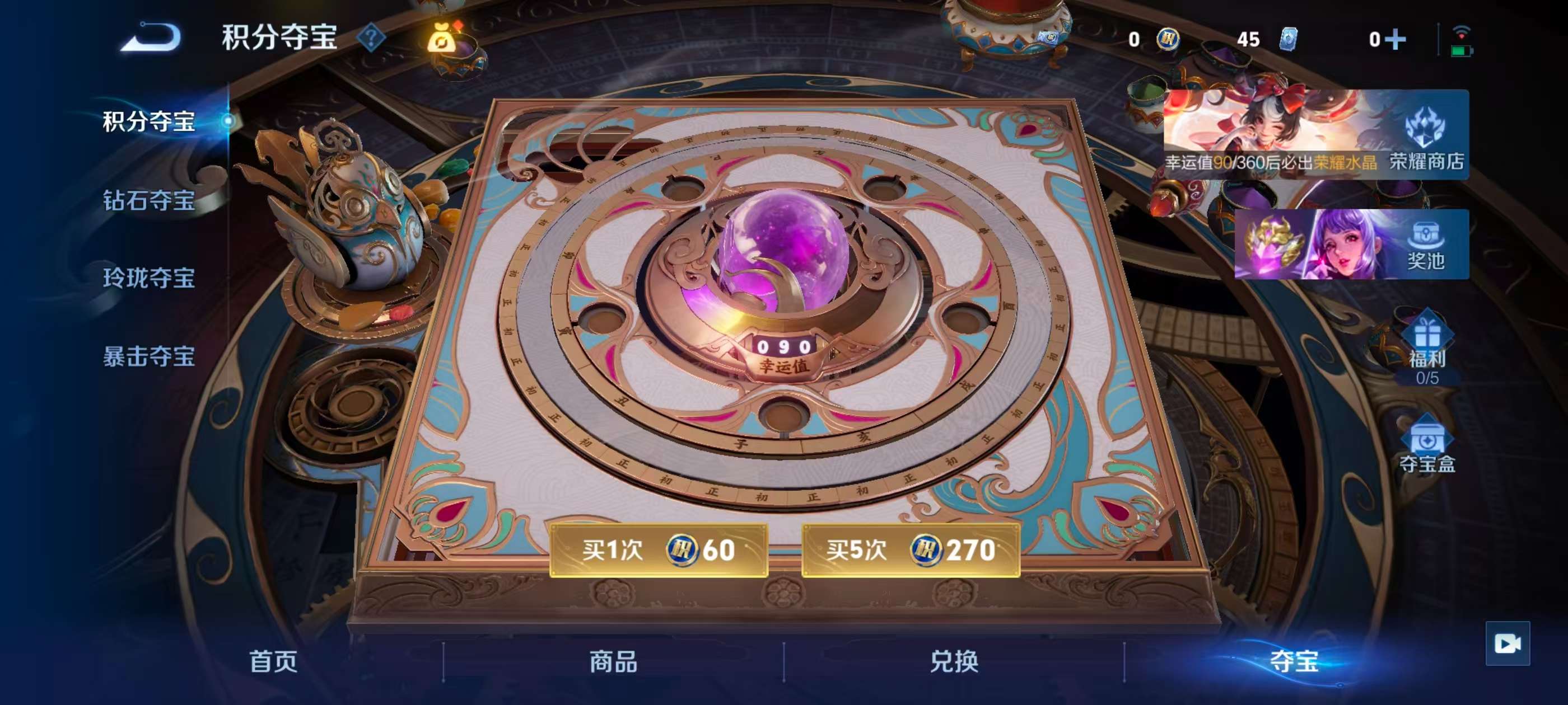 WZCMW4332924王者荣耀账号详情图5