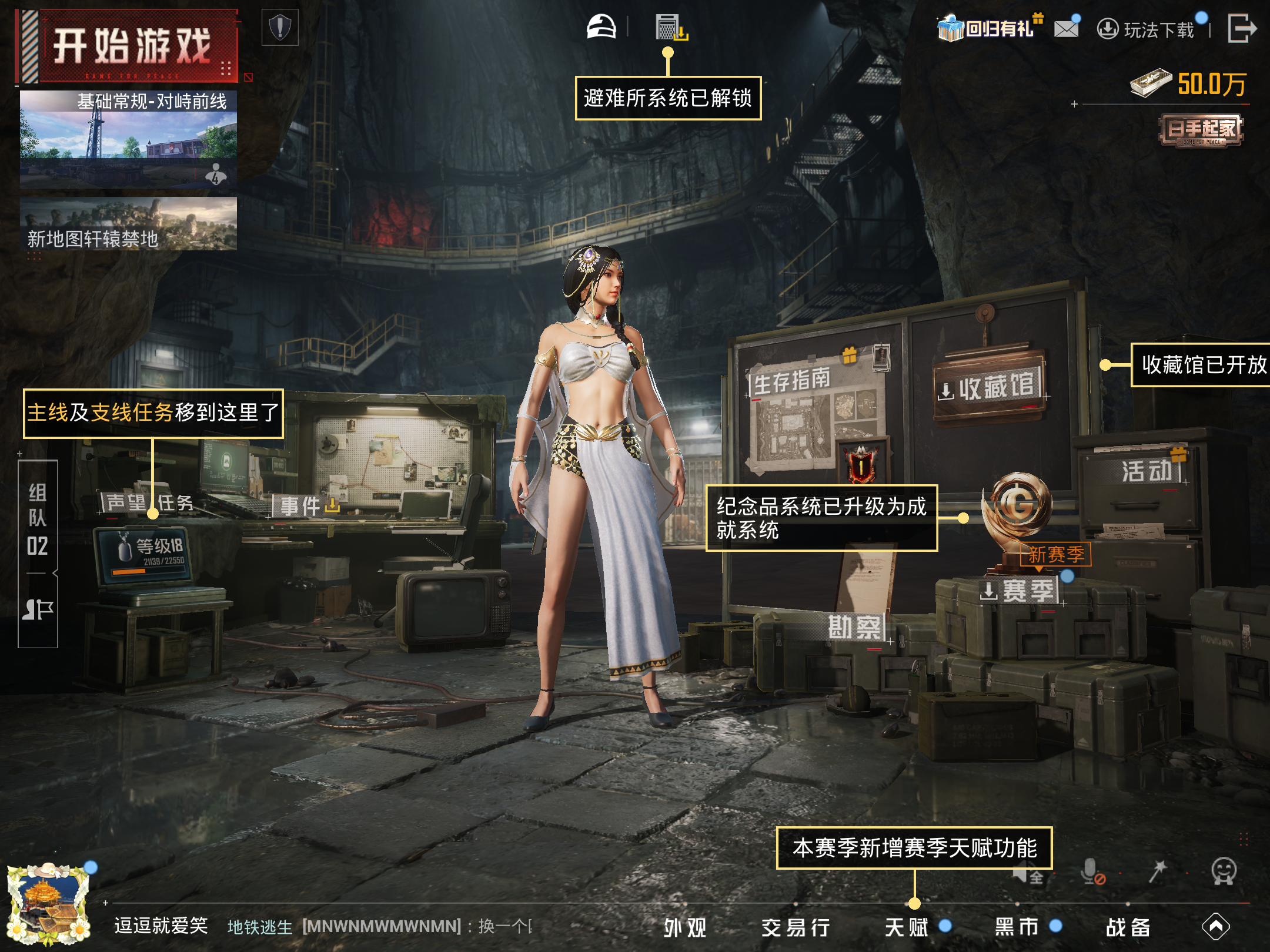 HPCMW4192466和平精英账号详情图12