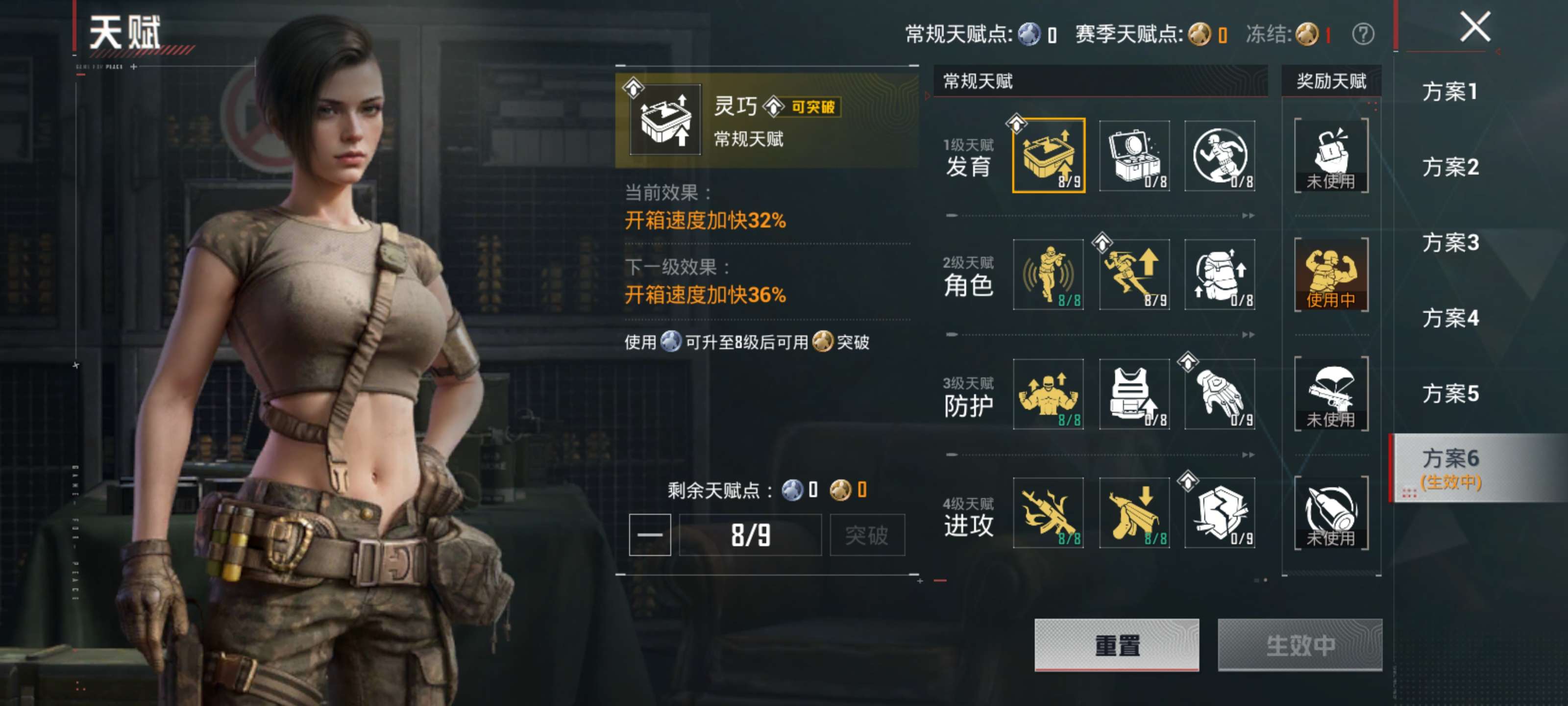 HPZM4182243和平精英账号详情图4