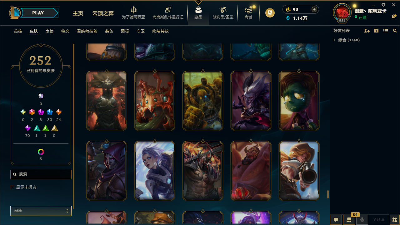 WZLX4315474王者荣耀账号详情图53