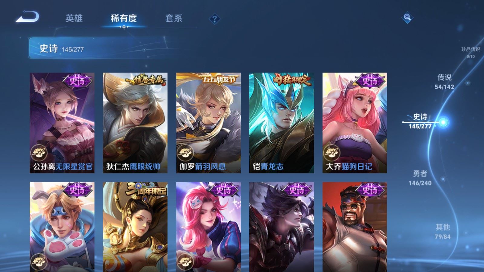 WZCMW4333155王者荣耀账号详情图22