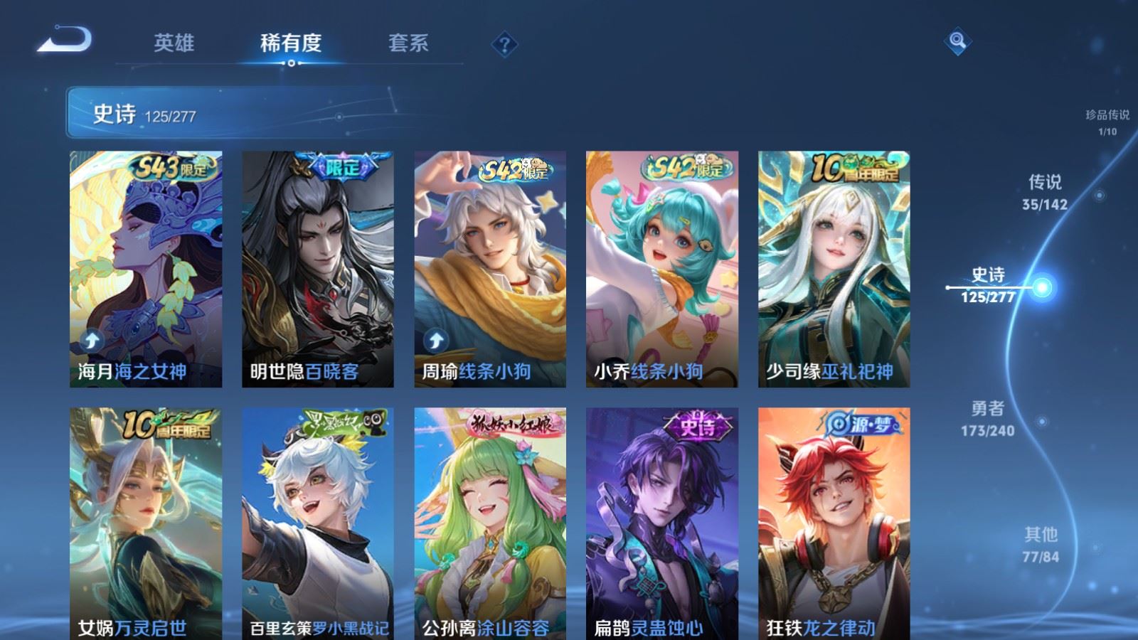WZCMW4333504王者荣耀账号详情图12