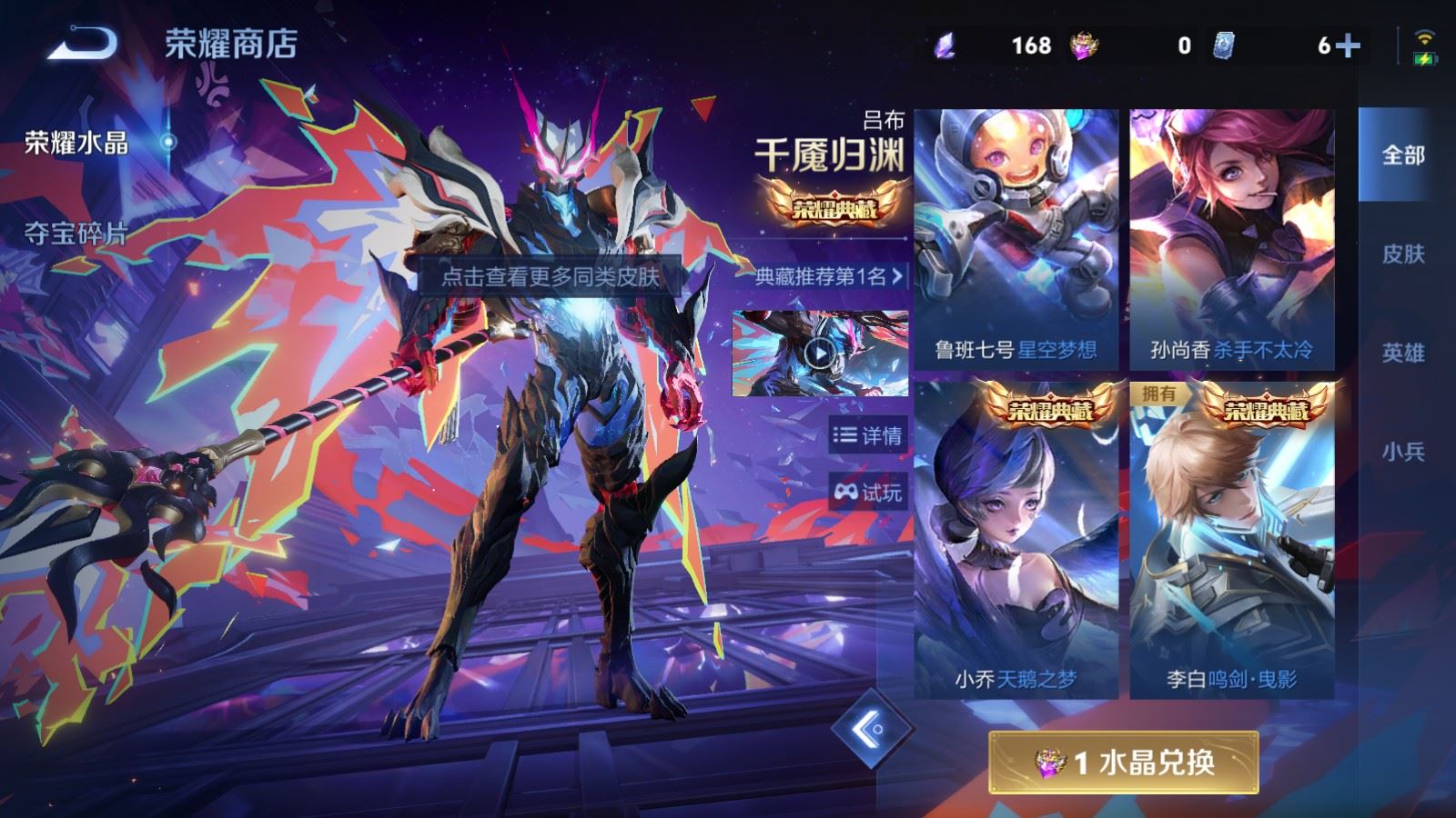 WZCMW4333102王者荣耀账号详情图24