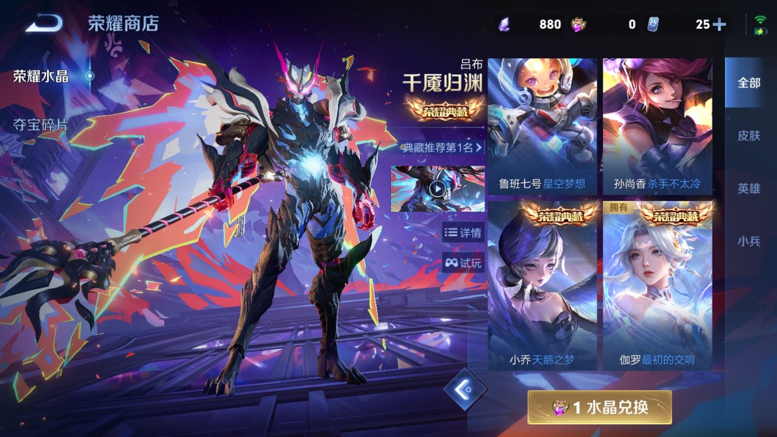 WZCMW4333226王者荣耀账号详情图33