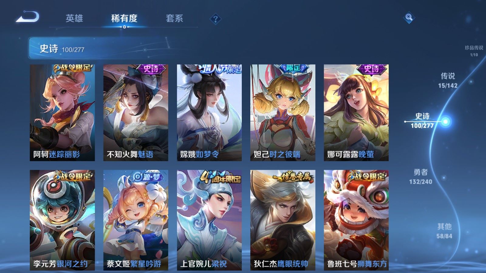 WZCMW4333091王者荣耀账号详情图14