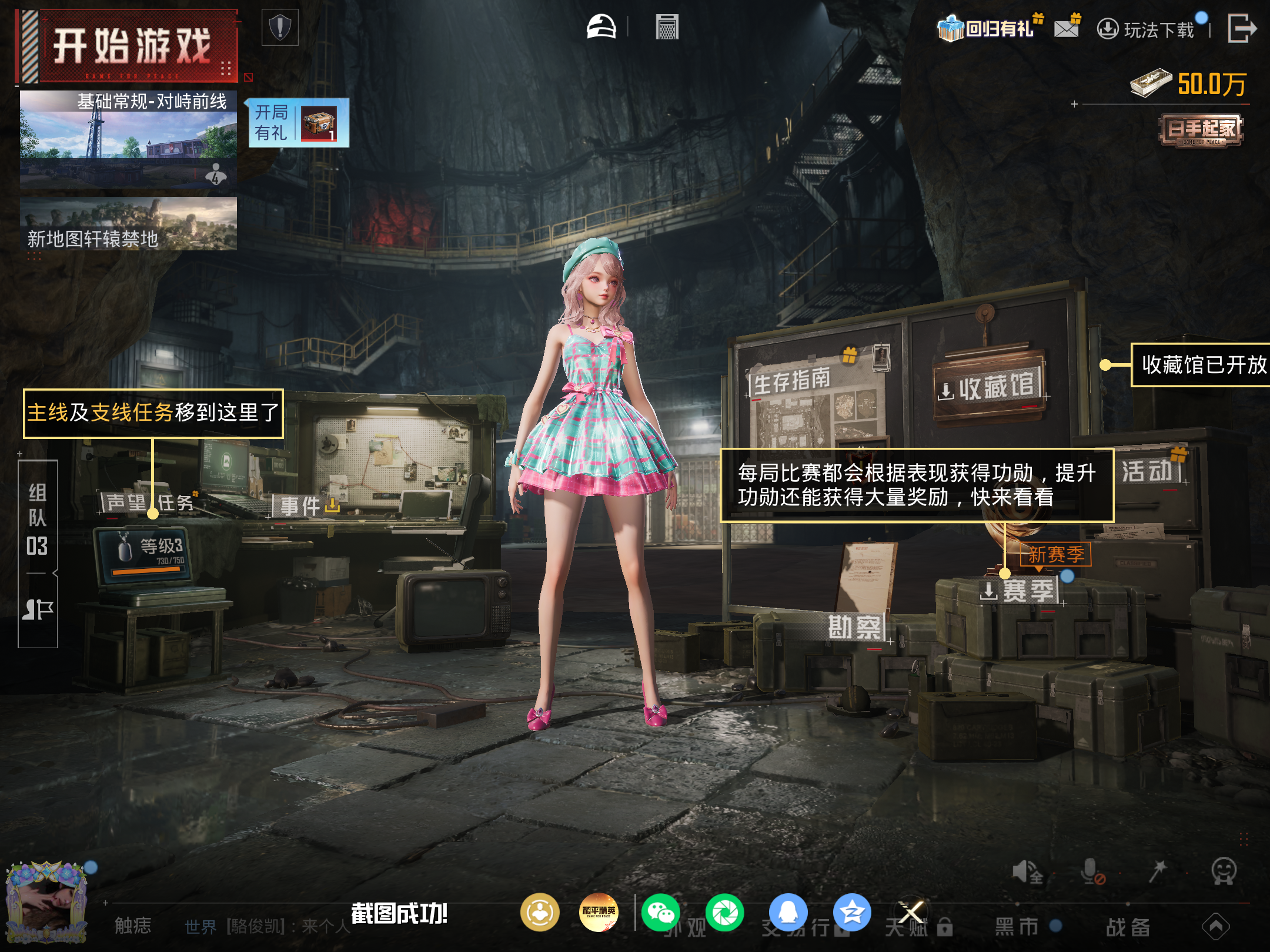 HPCMW4192476和平精英账号详情图12