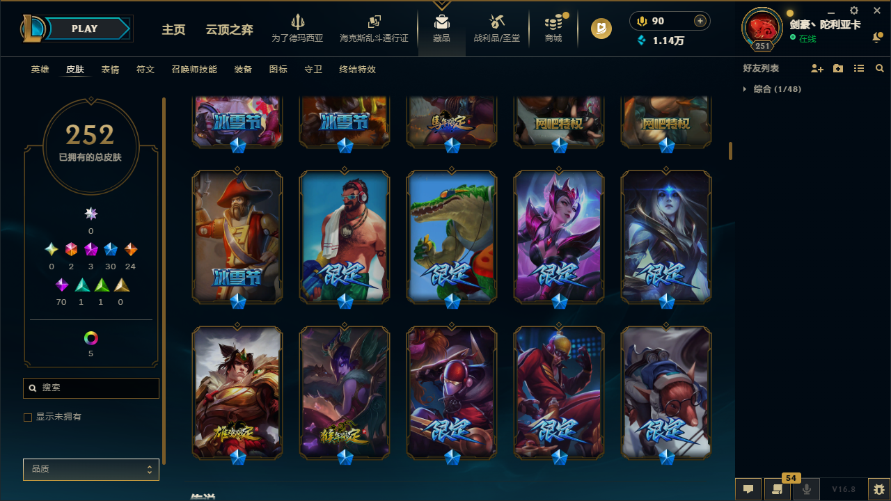 WZLX4315474王者荣耀账号详情图34