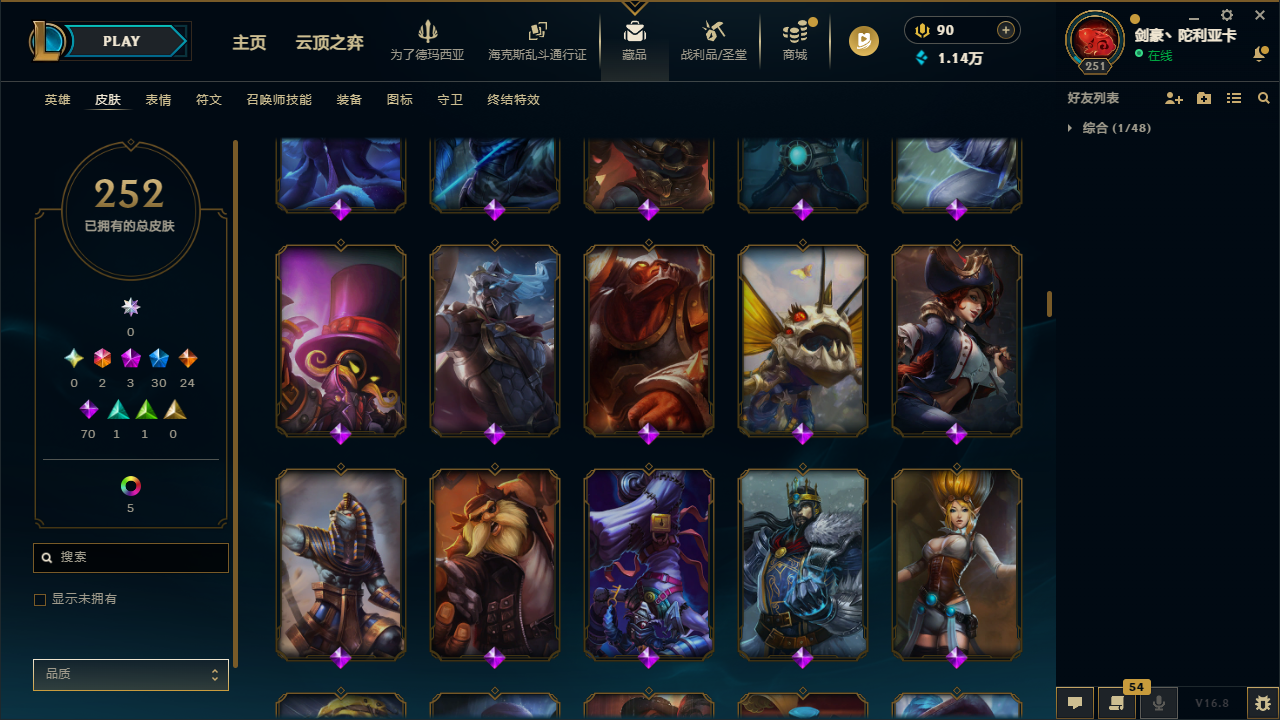 WZLX4315474王者荣耀账号详情图38