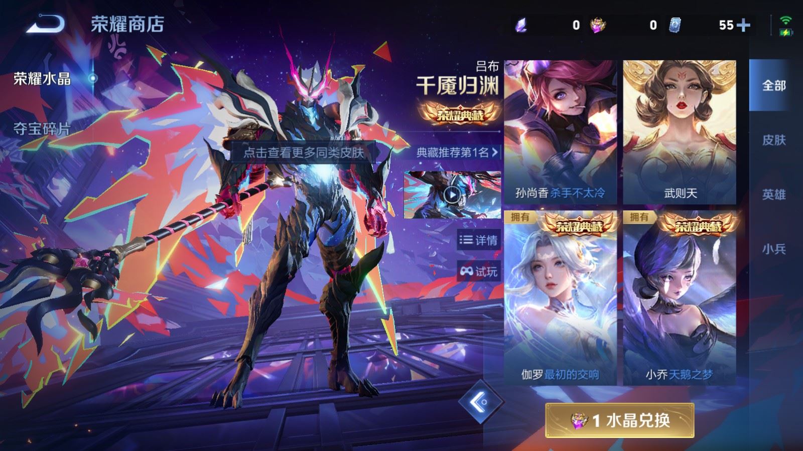 WZCMW4333097王者荣耀账号详情图25