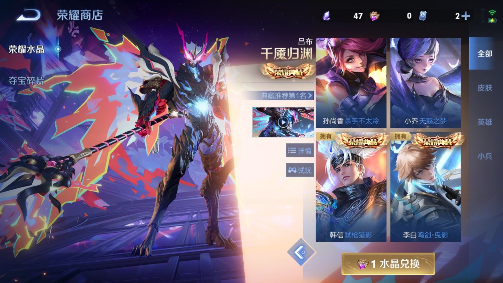 WZCMW4333504王者荣耀账号详情图29