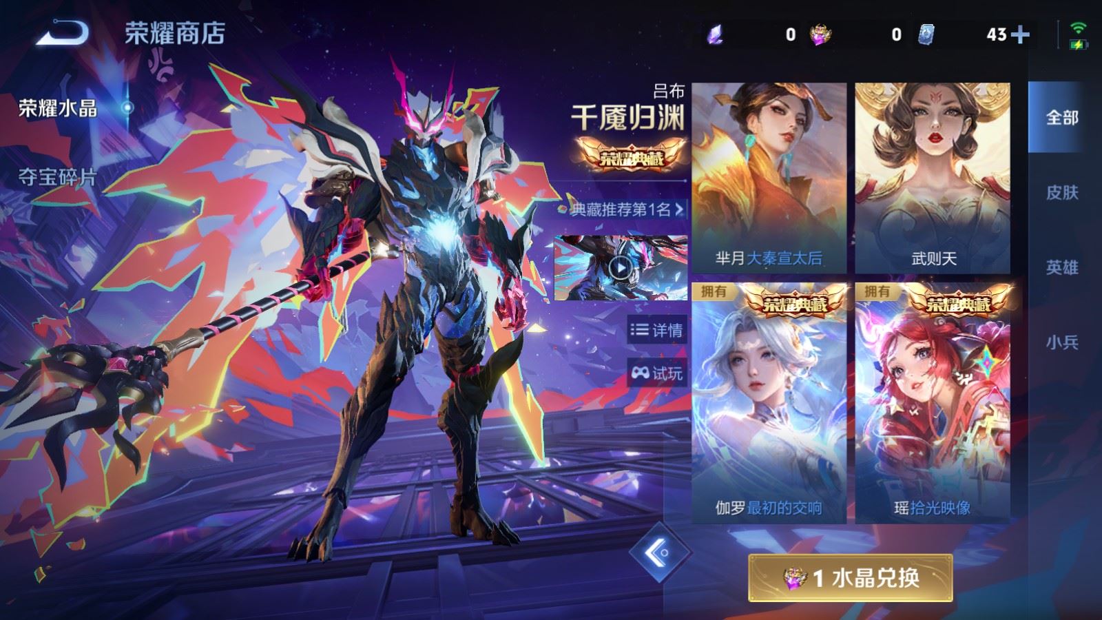 WZCMW4333488王者荣耀账号详情图48
