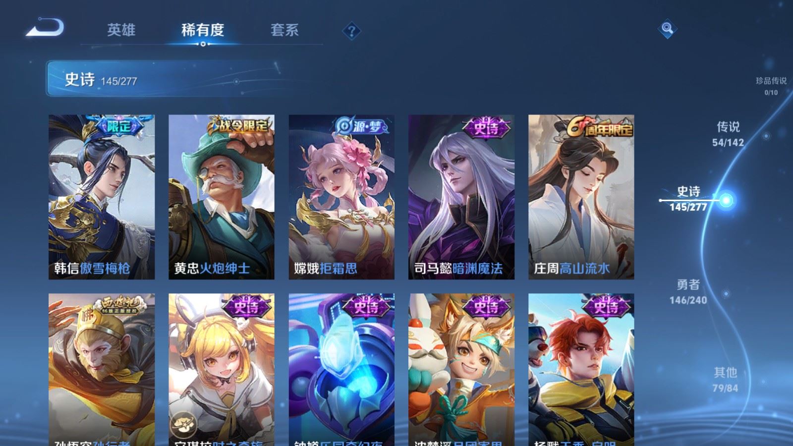 WZCMW4333155王者荣耀账号详情图19
