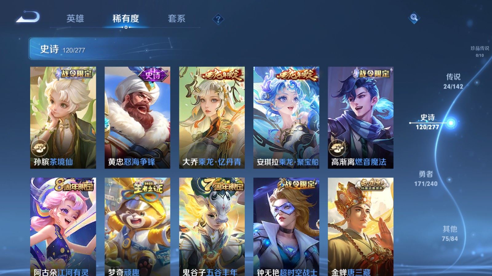 WZCMW4333097王者荣耀账号详情图10