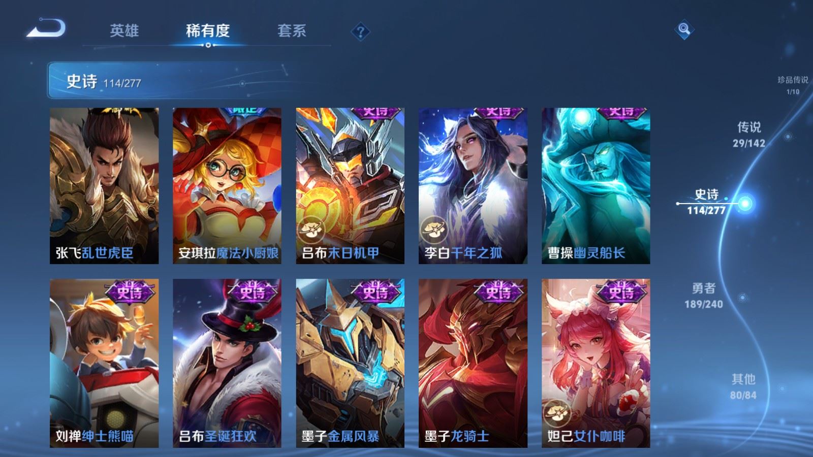 WZCMW4333130王者荣耀账号详情图20