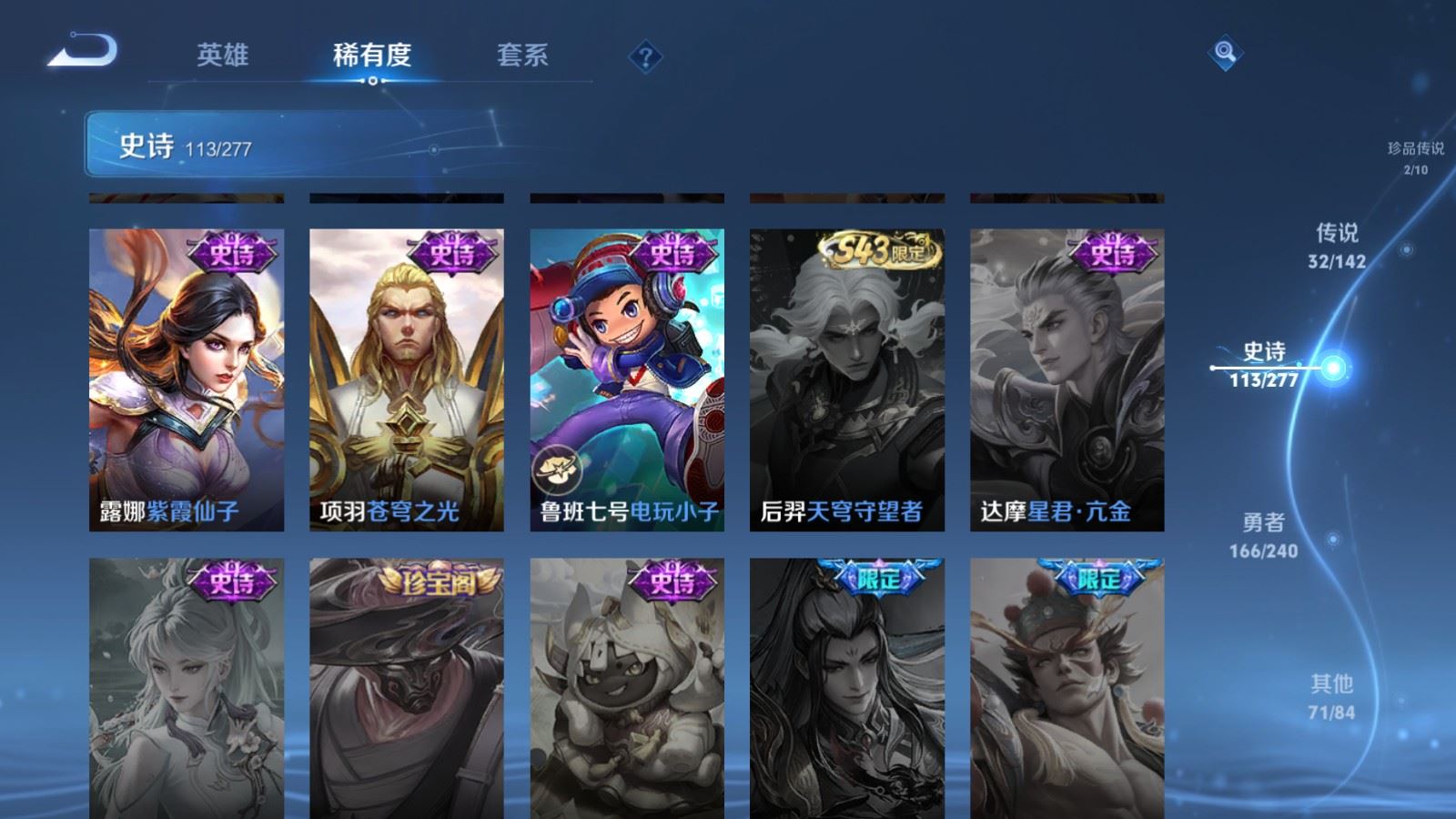 WZCMW4333435王者荣耀账号详情图23