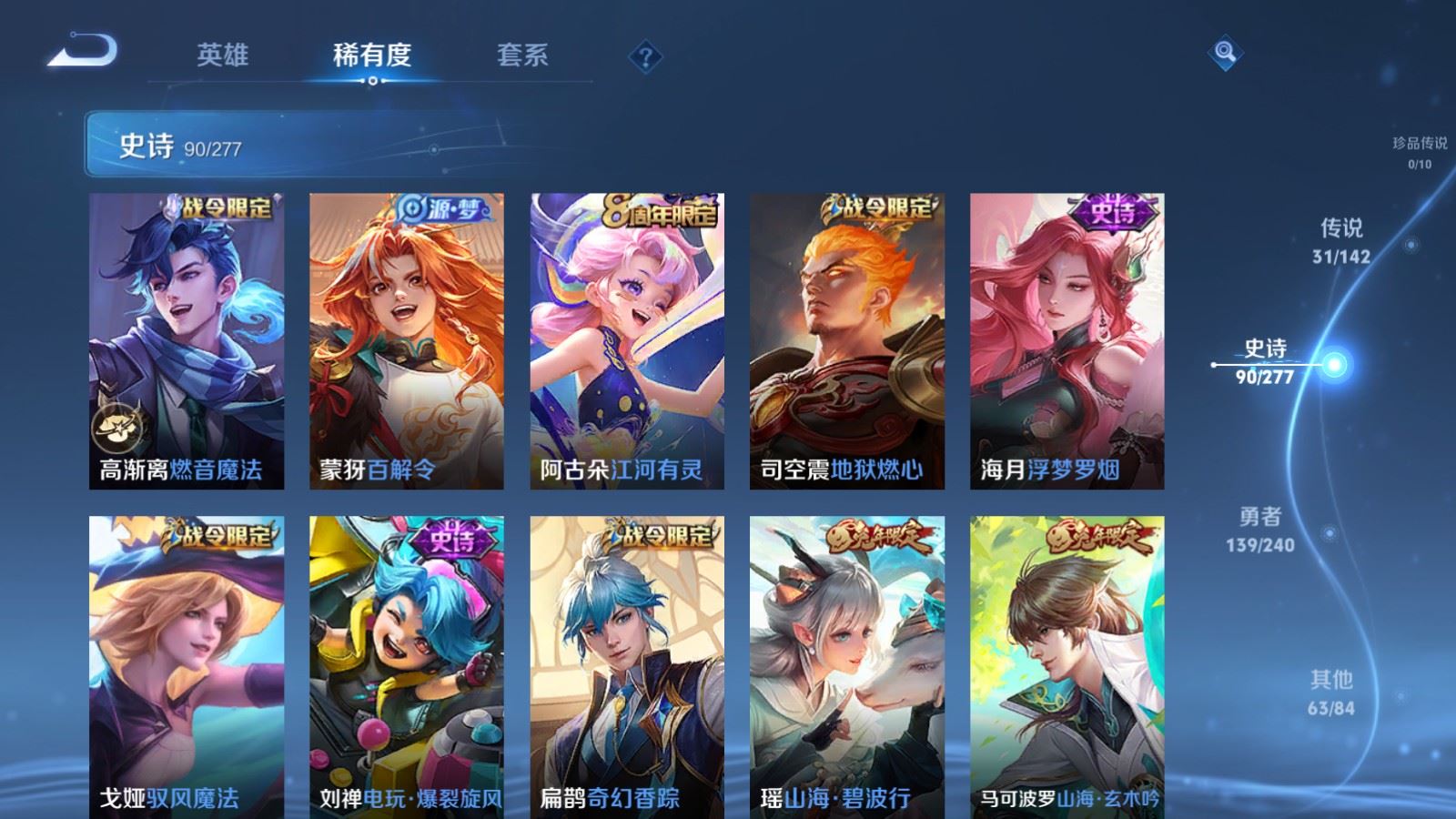 WZCMW4333422王者荣耀账号详情图13