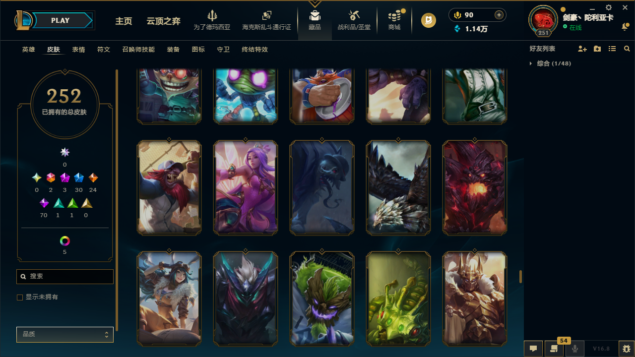 WZLX4315474王者荣耀账号详情图50