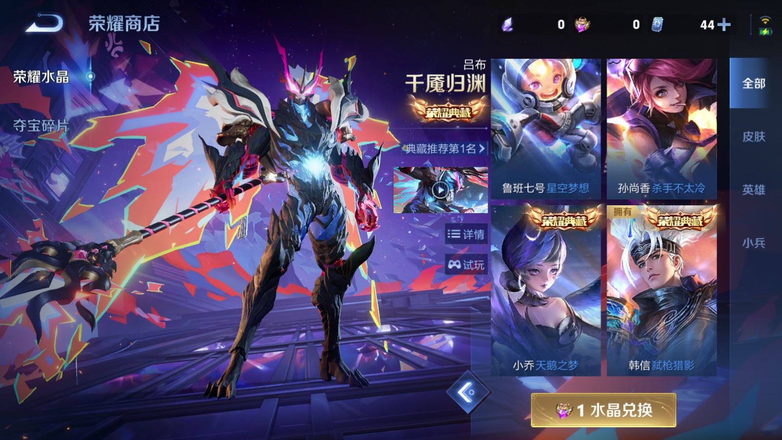 WZCMW4333111王者荣耀账号详情图20