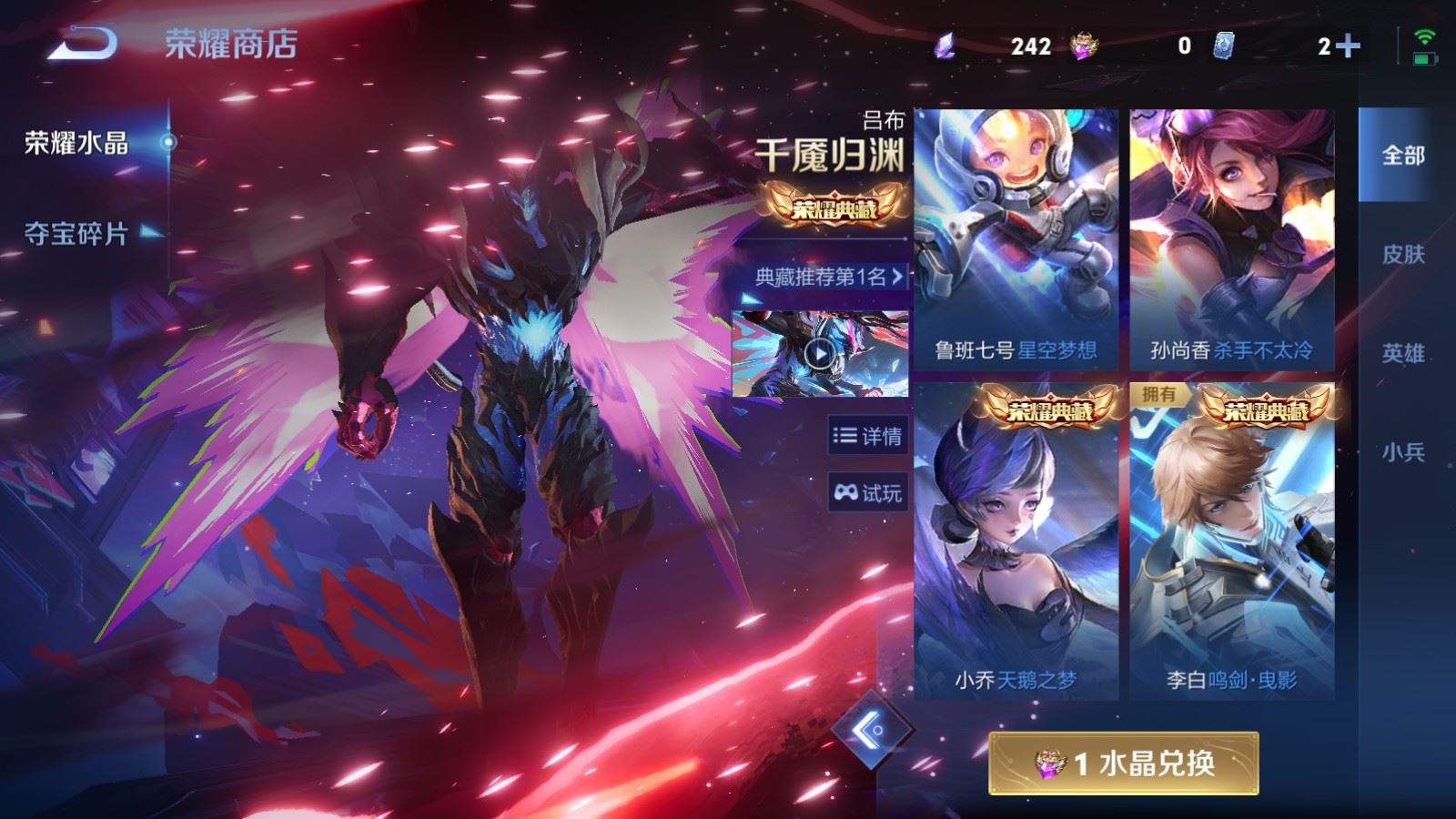 WZCMW4333422王者荣耀账号详情图24