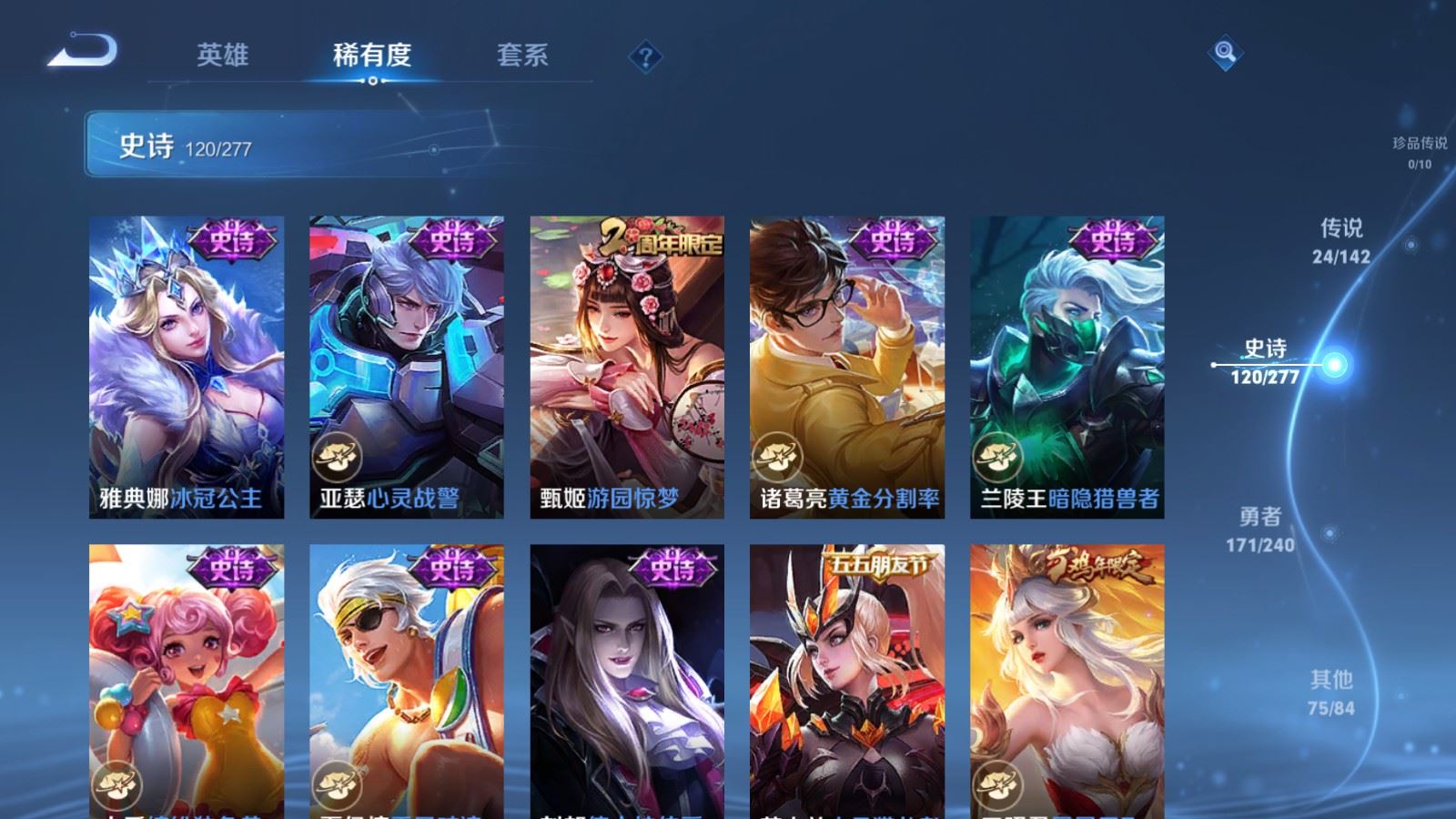 WZCMW4333097王者荣耀账号详情图17