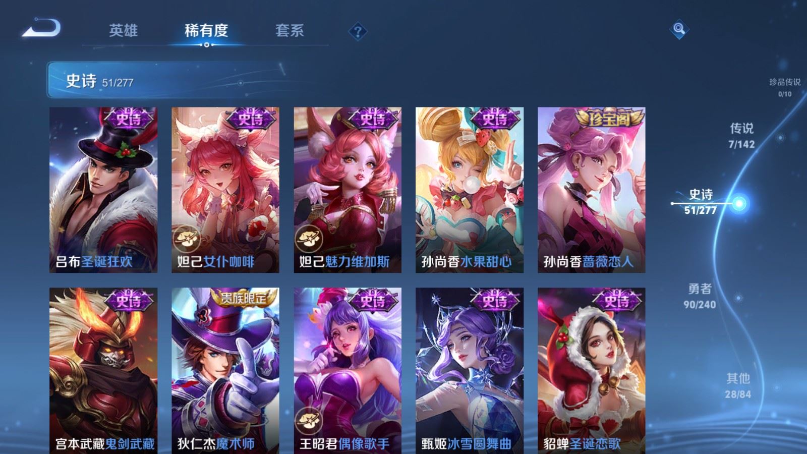 WZCMW4333180王者荣耀账号详情图10