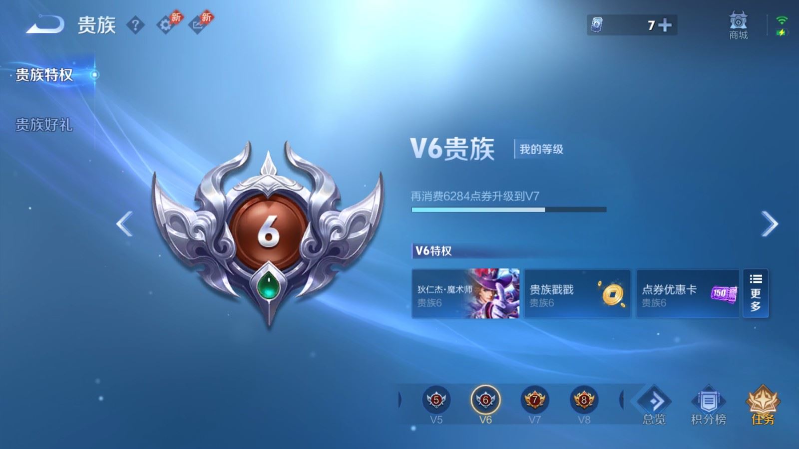 WZCMW4333494王者荣耀账号详情图10