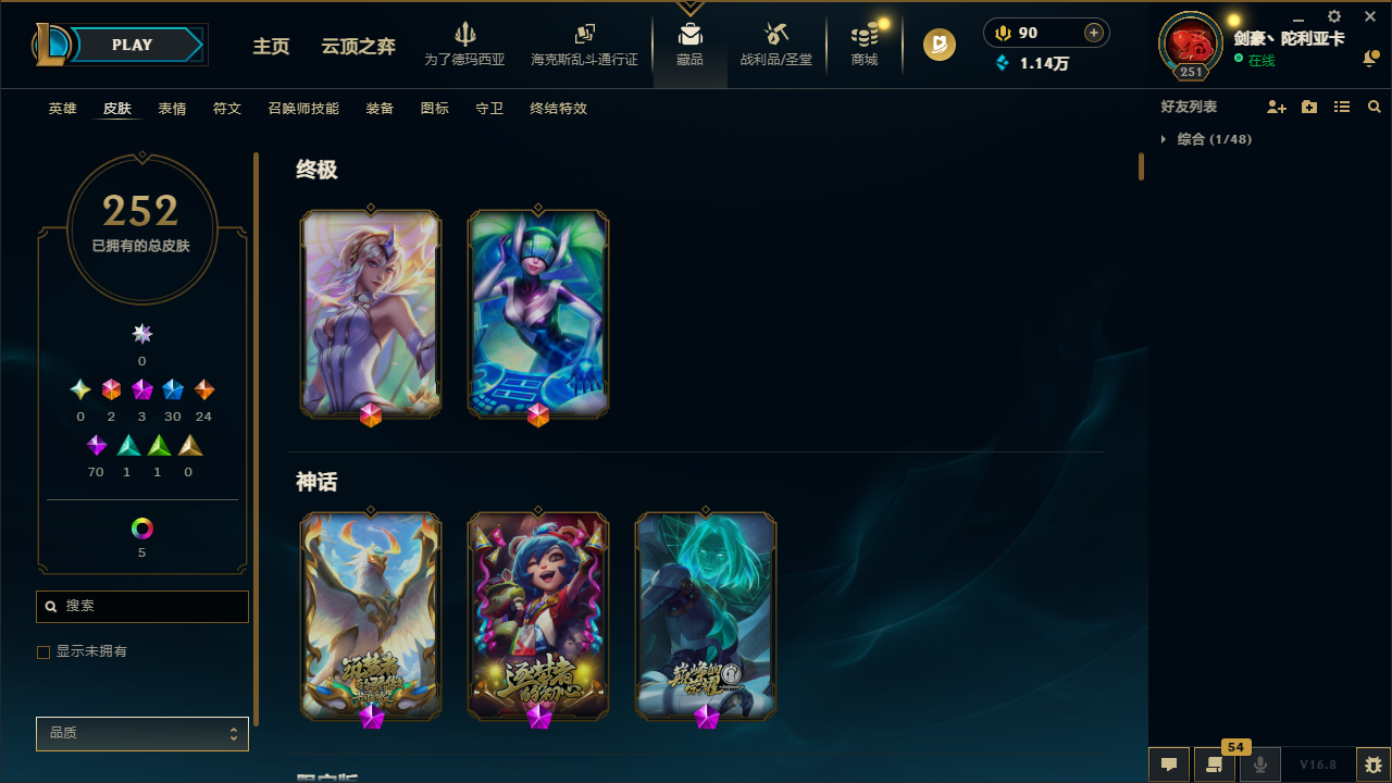 WZLX4315474王者荣耀账号详情图31