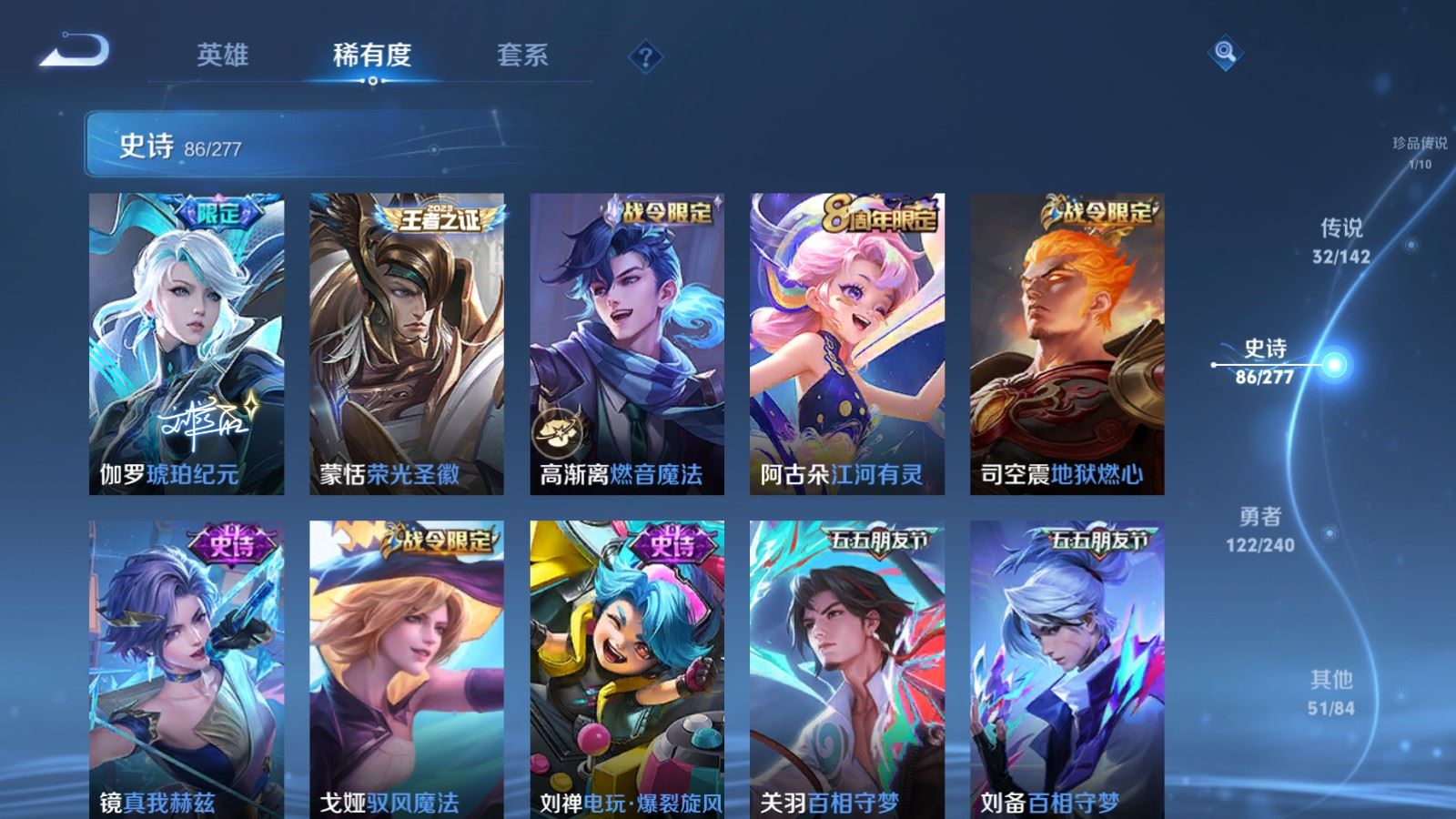 WZCMW4333133王者荣耀账号详情图14
