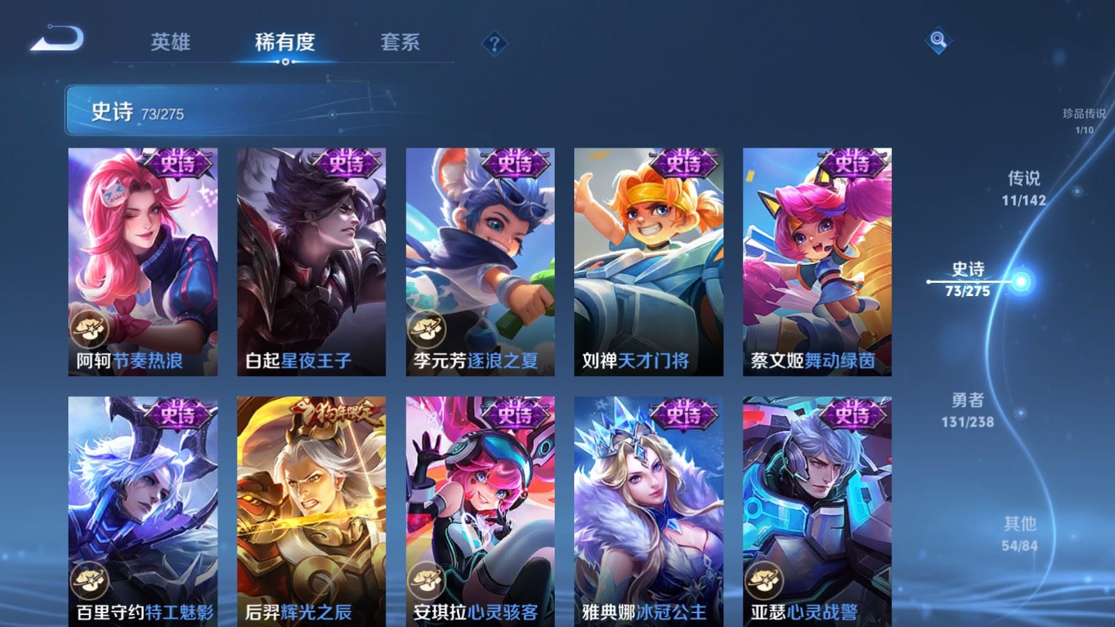 WZCMW4332930王者荣耀账号详情图12