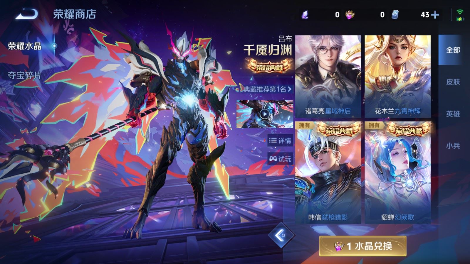 WZCMW4333488王者荣耀账号详情图45