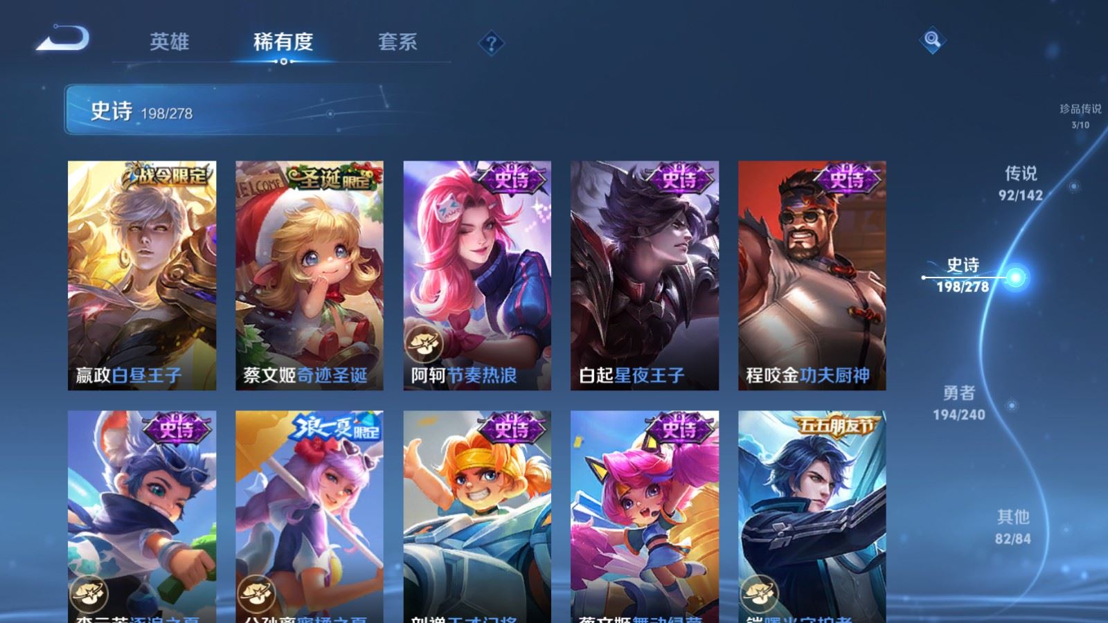 WZCMW4333488王者荣耀账号详情图33