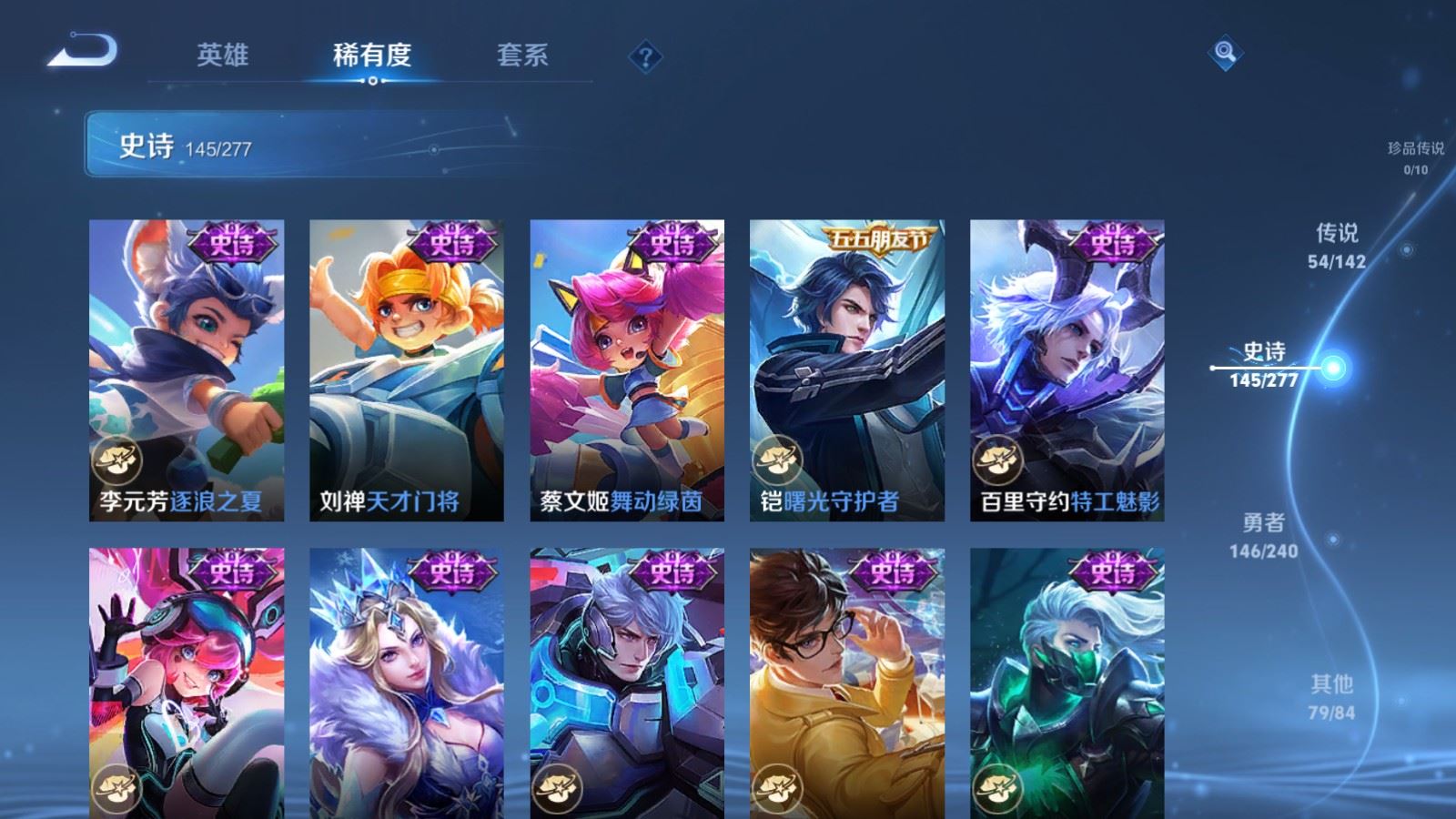 WZCMW4333155王者荣耀账号详情图23