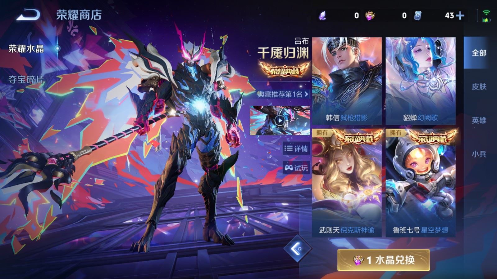 WZCMW4333488王者荣耀账号详情图44