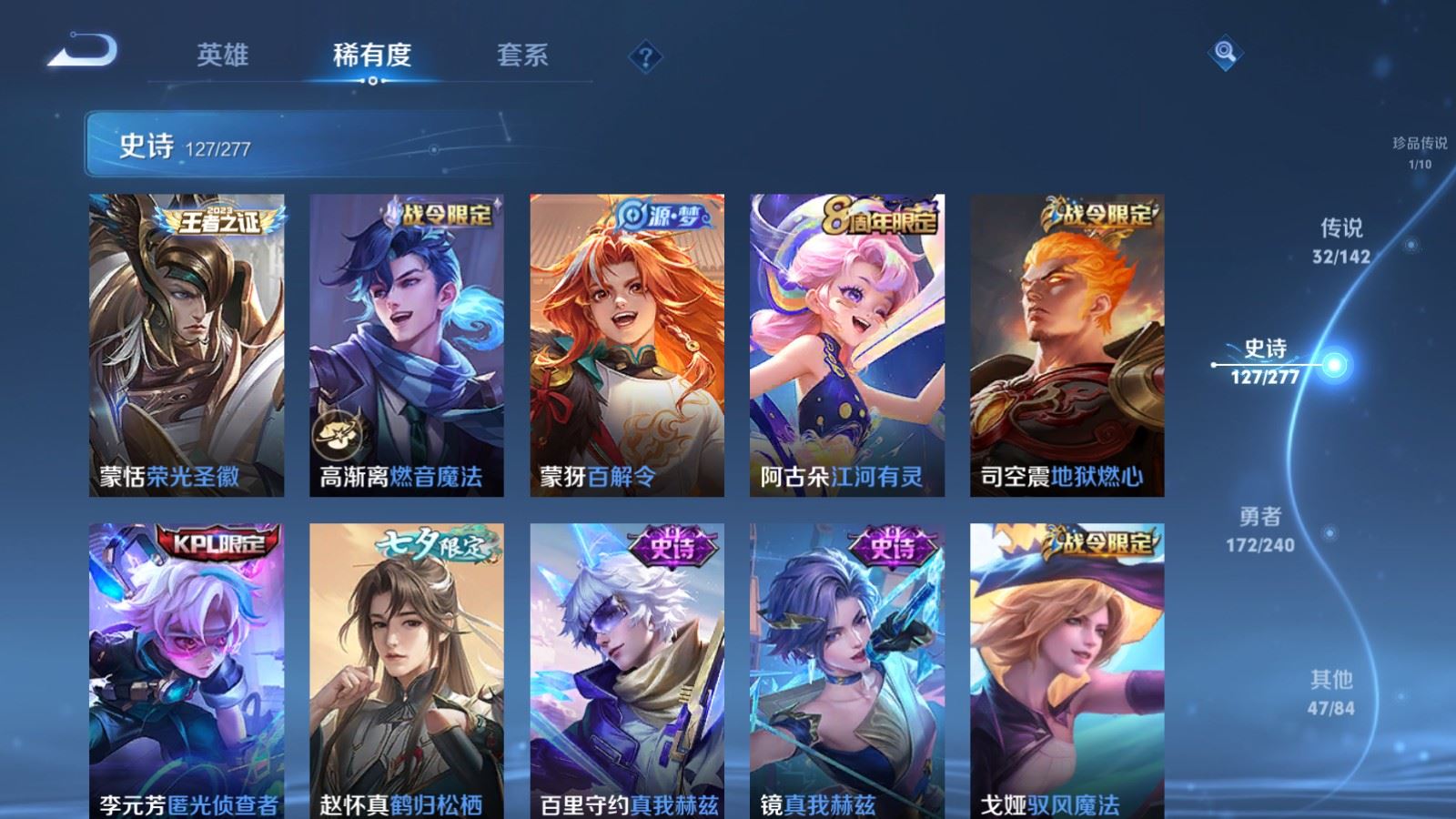 WZCMW4333408王者荣耀账号详情图16