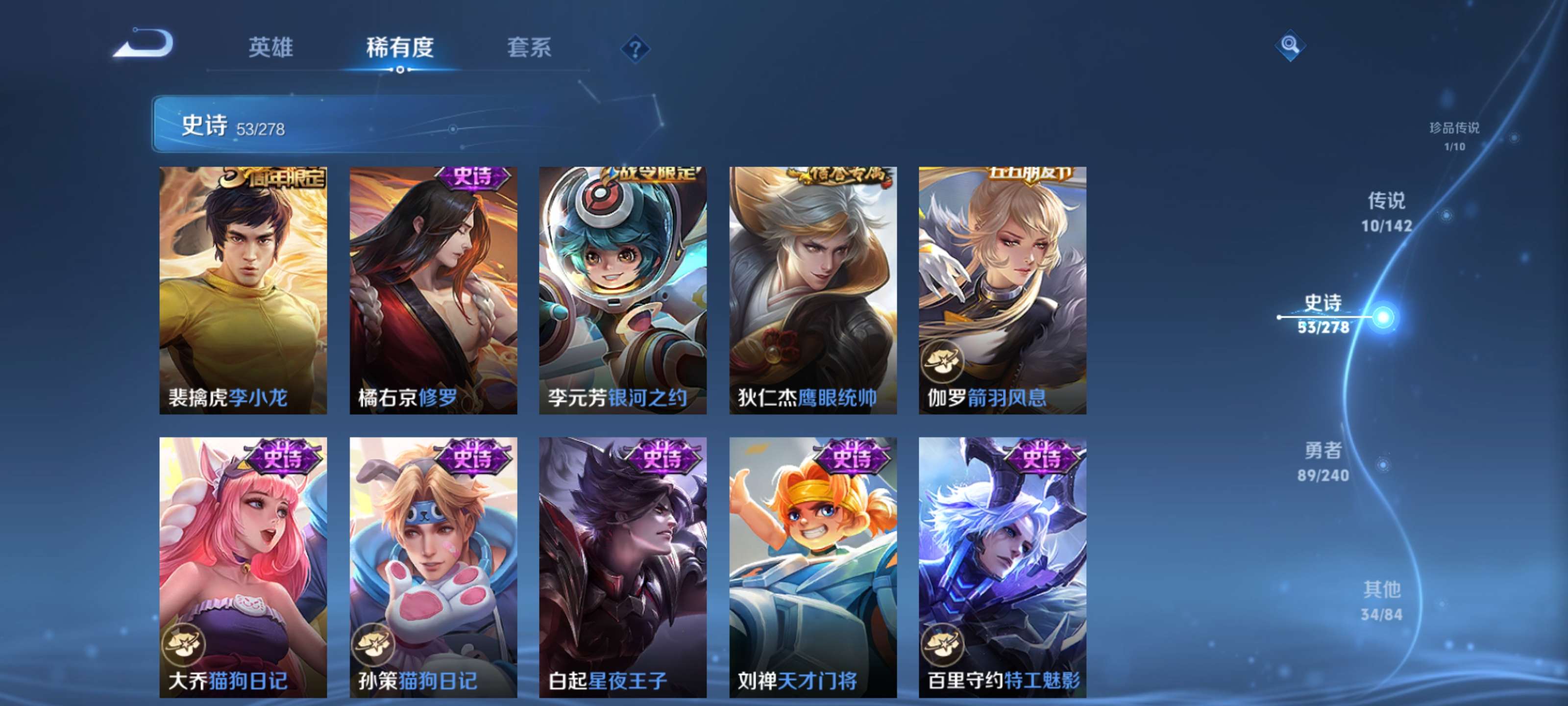 WZZM4323882王者荣耀账号详情图8