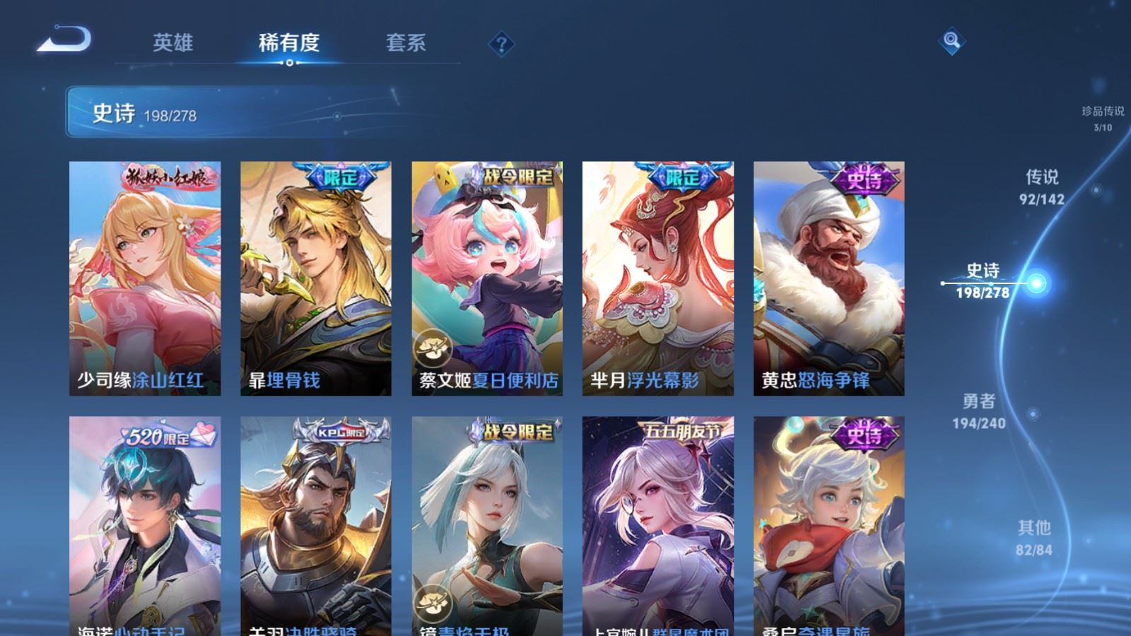 WZCMW4333488王者荣耀账号详情图22