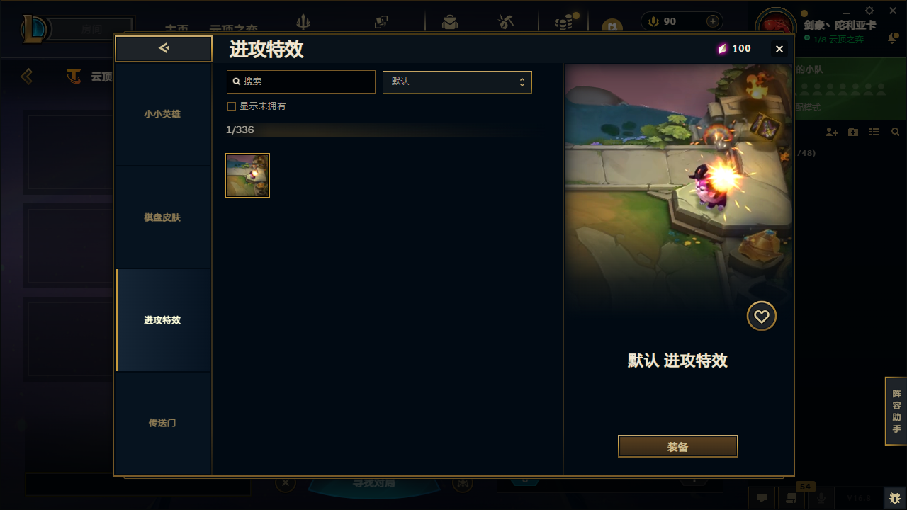 WZLX4315474王者荣耀账号详情图65