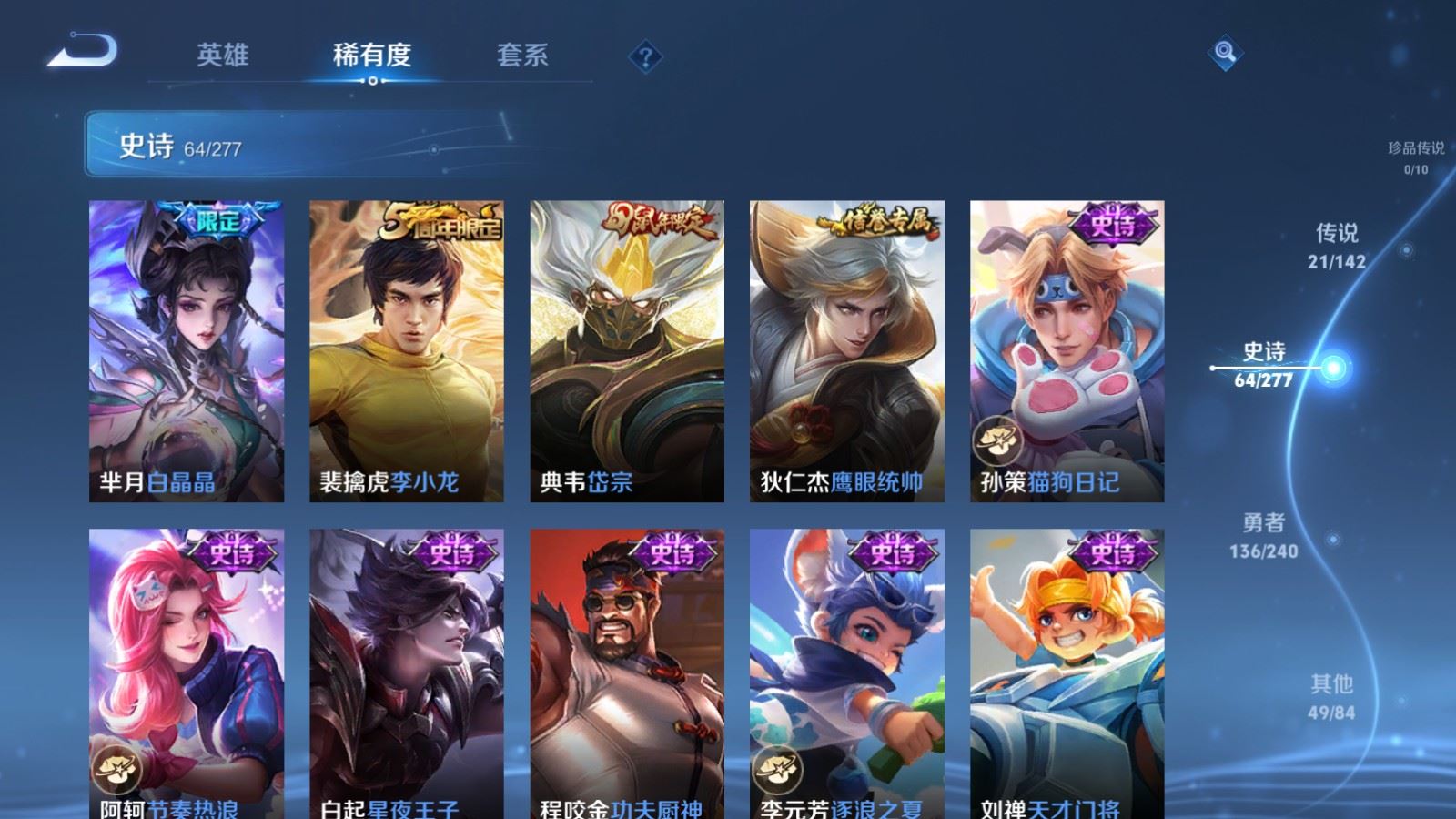 WZCMW4333111王者荣耀账号详情图12