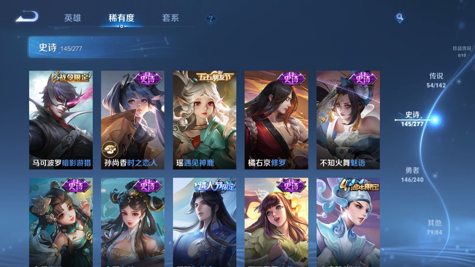 WZCMW4333155王者荣耀账号详情图21