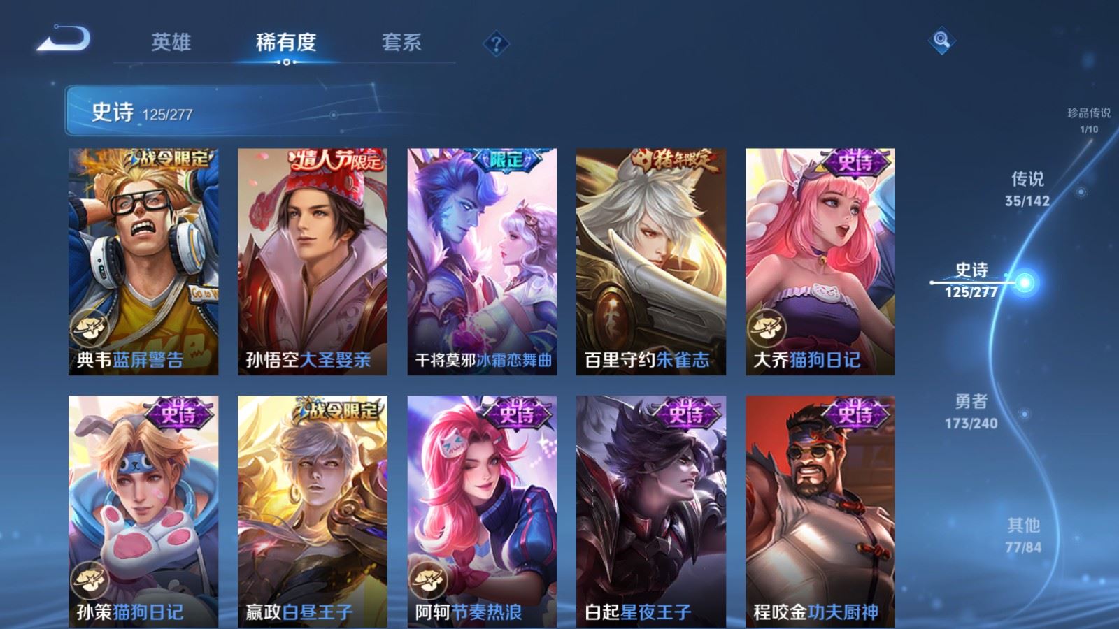 WZCMW4333504王者荣耀账号详情图19