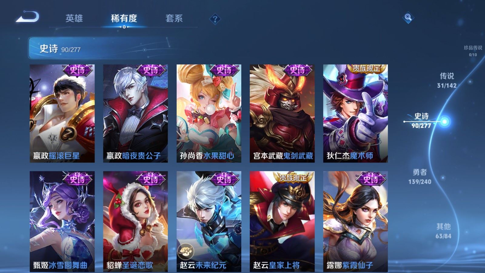 WZCMW4333422王者荣耀账号详情图19