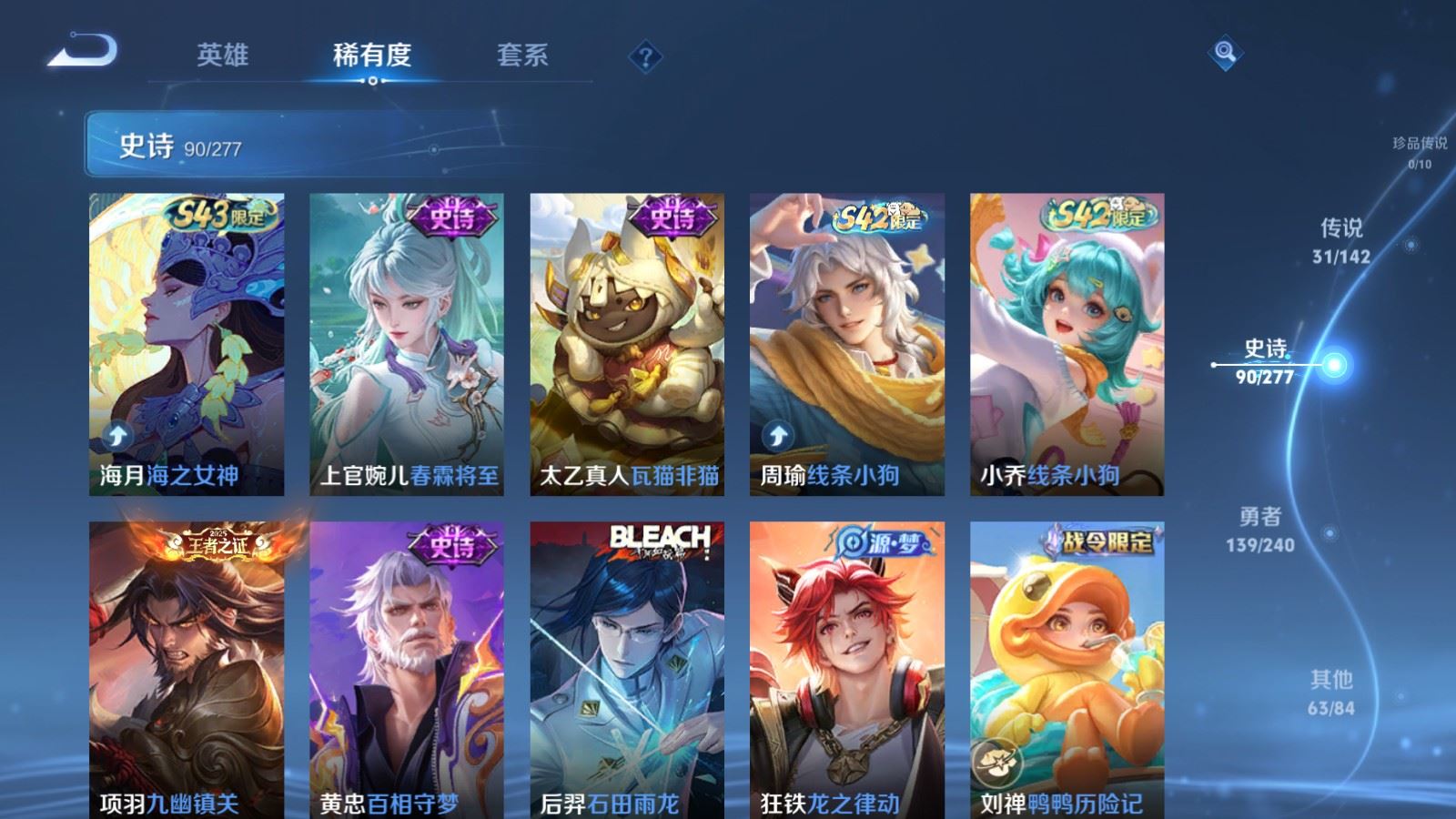 WZCMW4333422王者荣耀账号详情图11