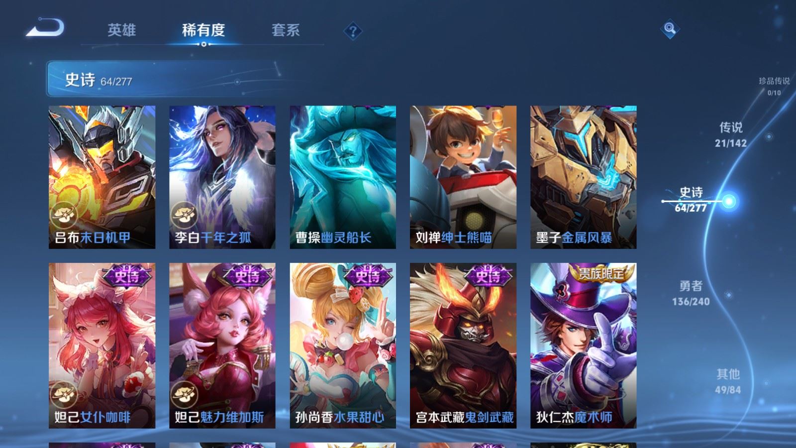 WZCMW4333111王者荣耀账号详情图14