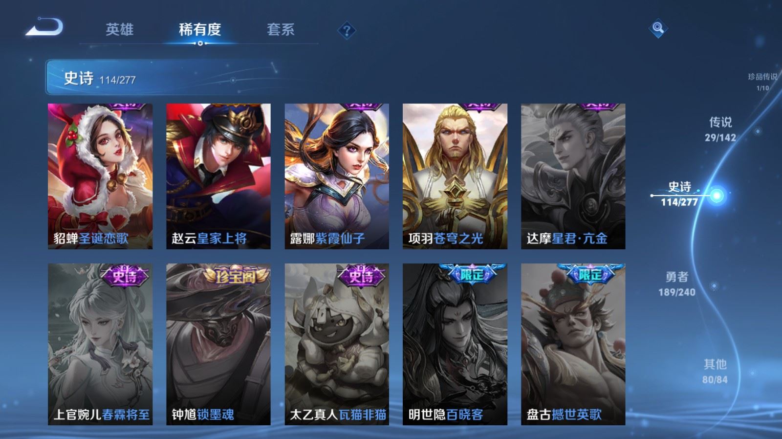 WZCMW4333130王者荣耀账号详情图22