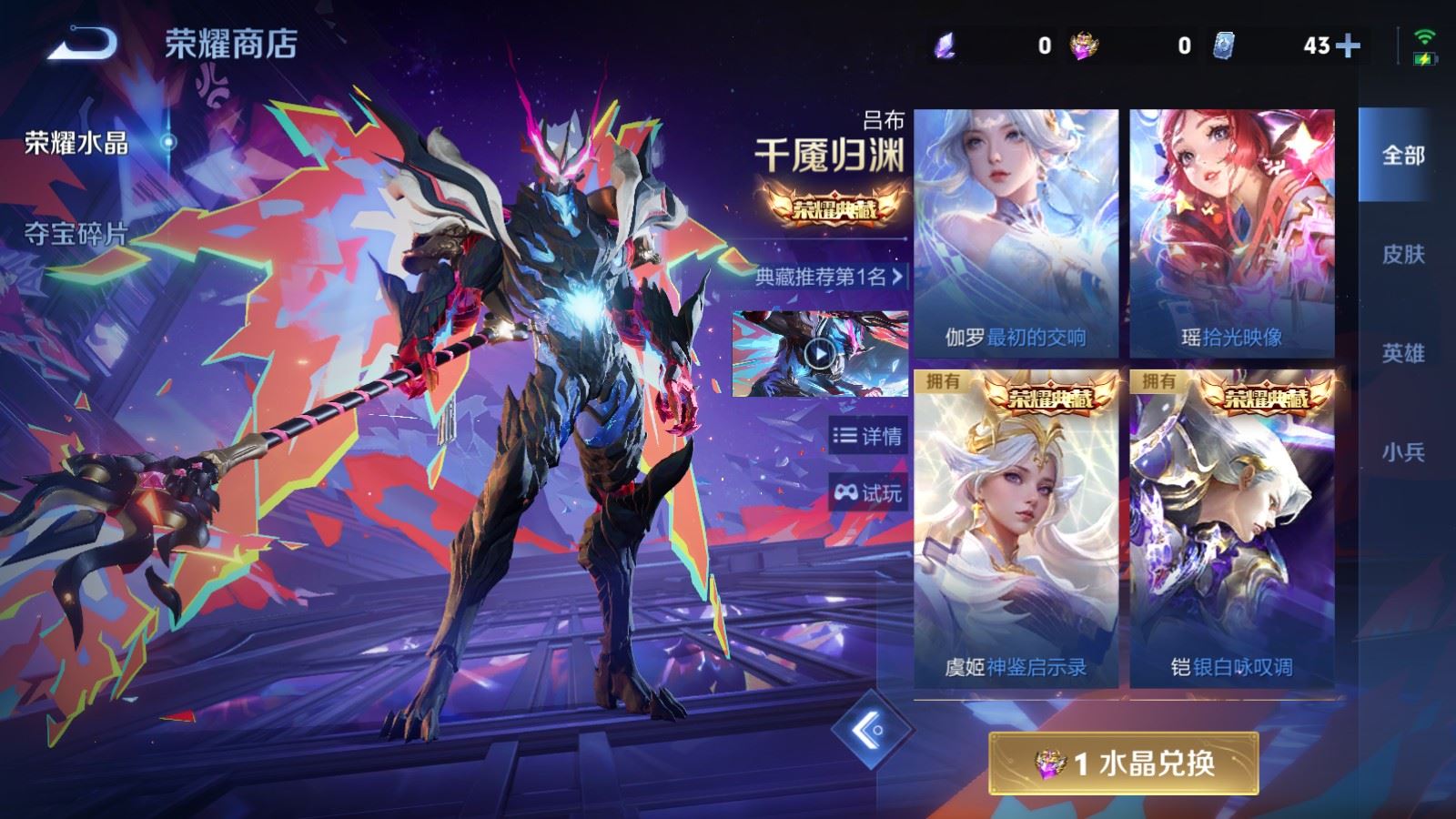 WZCMW4333488王者荣耀账号详情图47