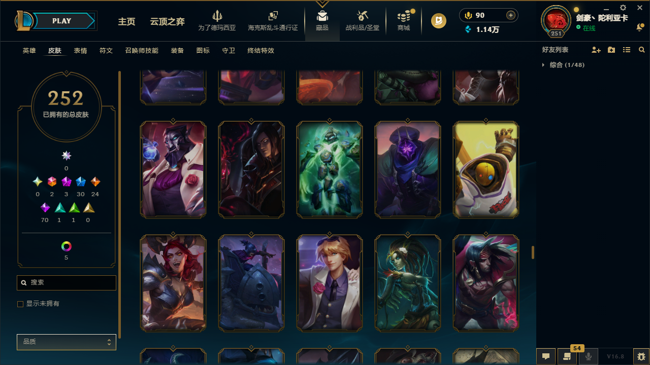 WZLX4315474王者荣耀账号详情图47