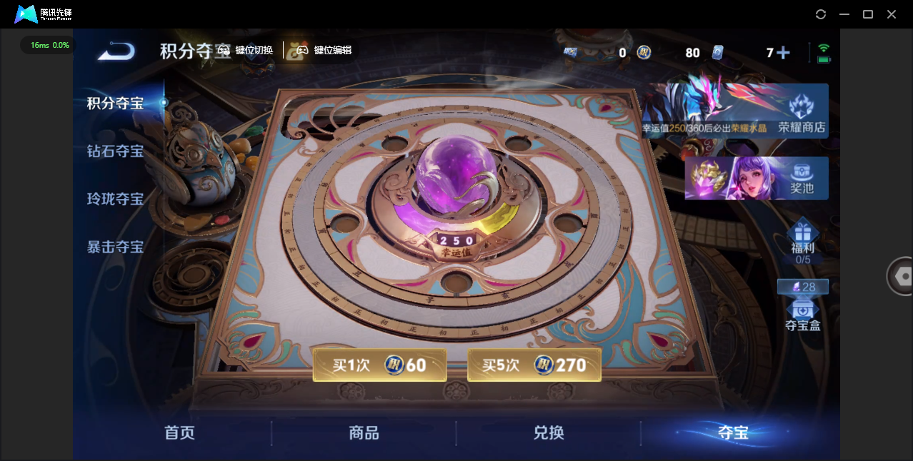 WZLX4315474王者荣耀账号详情图25