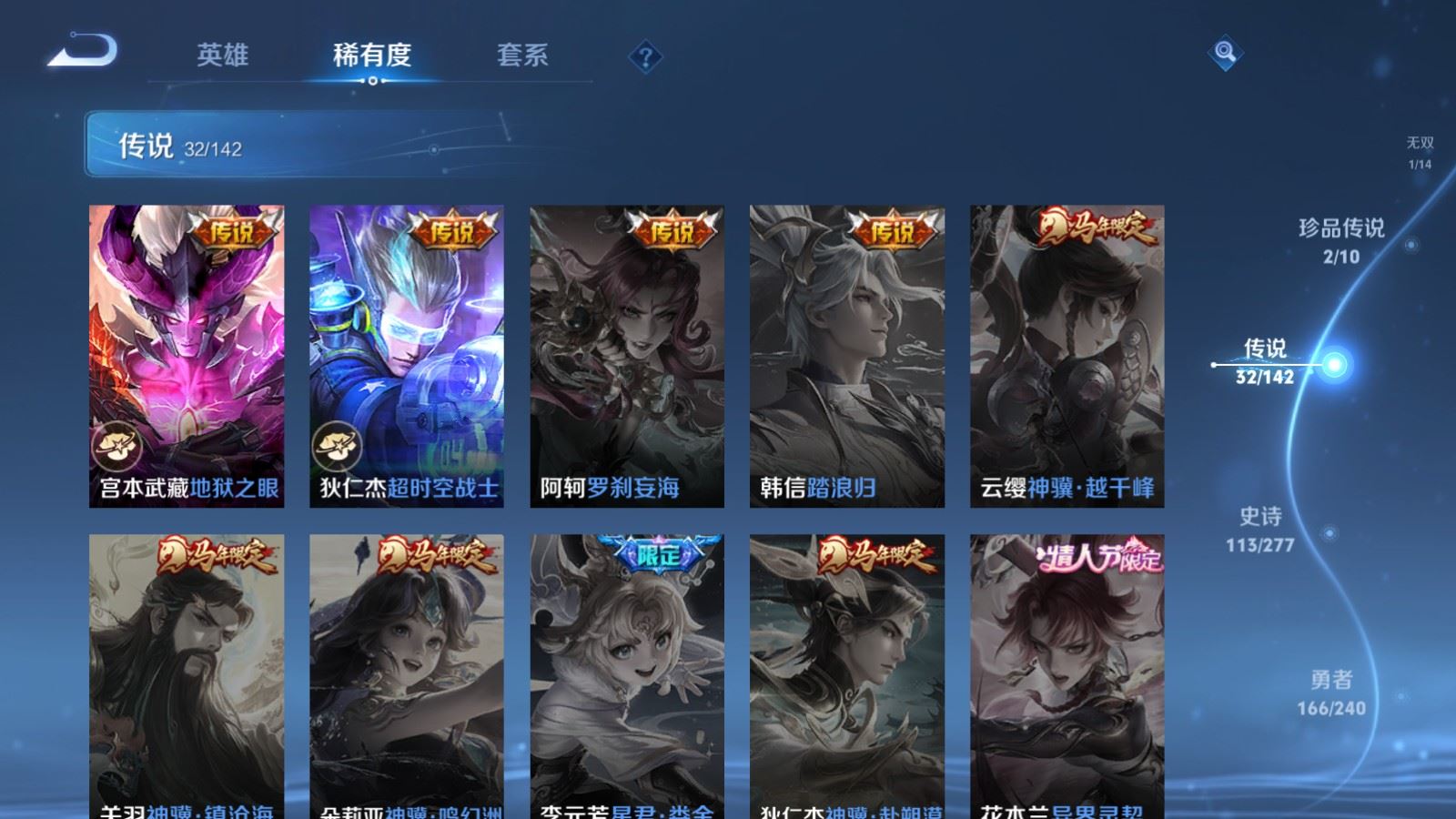 WZCMW4333435王者荣耀账号详情图10