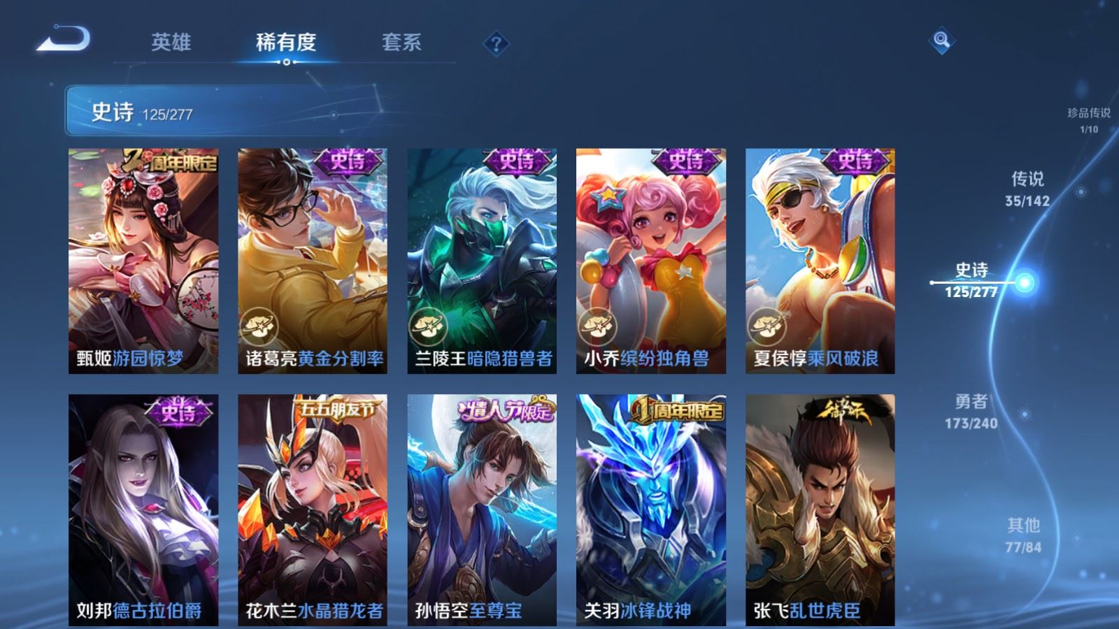 WZCMW4333504王者荣耀账号详情图21